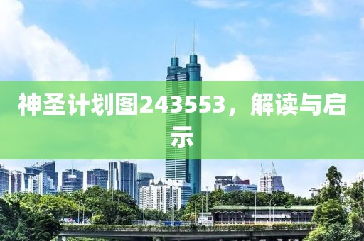 少林寺游客称多名女子进男厕