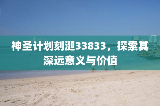连休9天 很多杭州人开始准备