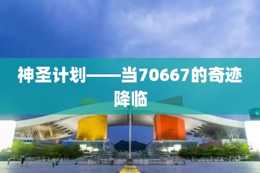 缅甸地震已致144死732伤