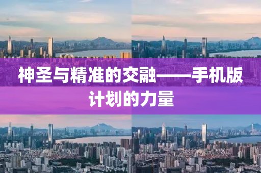 如何通过智能化工具提升工作效率与协作水平？