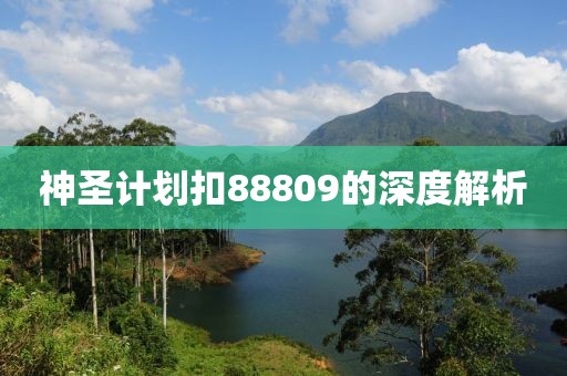 景区内女孩否认摆摊与管理人员争执